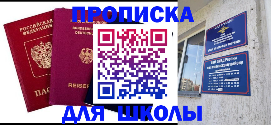 пропишу в квартире в Жердевке