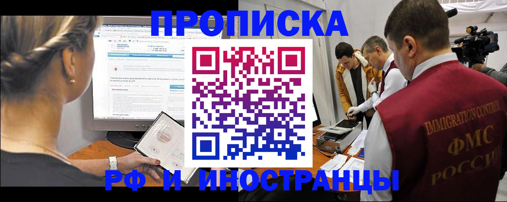 временная регистрация госуслуги в Жердевке