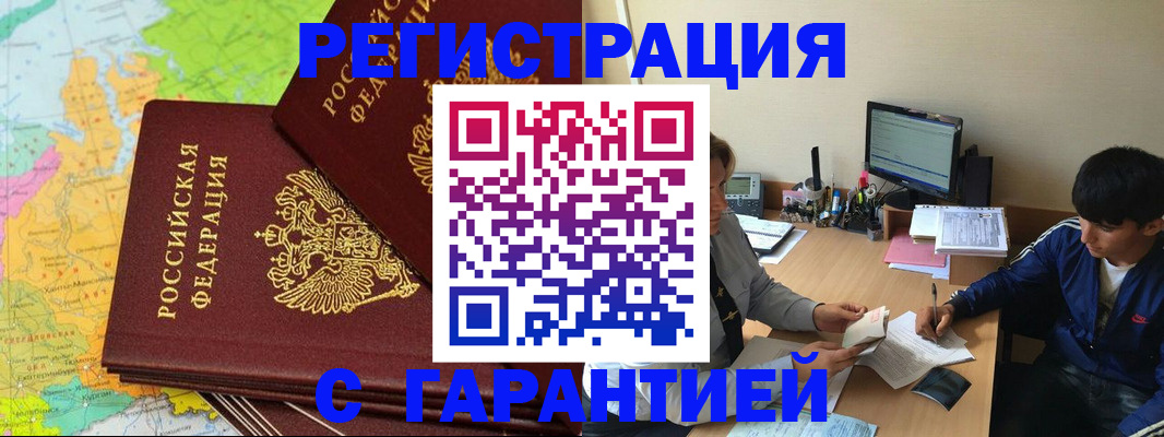 пропишу в квартире в Жердевке